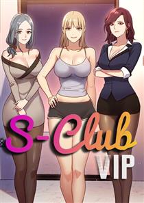 S-Club,S-Club漫画